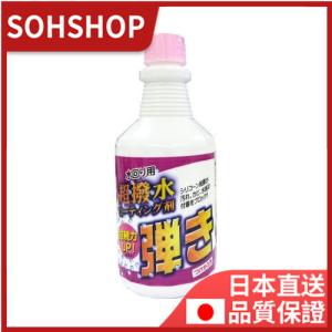 友和ＴＩＰＯ’Ｓ超発水剤弾き！！５００ＭＬ替５００ＭＬ 送料無料｜sohshop2