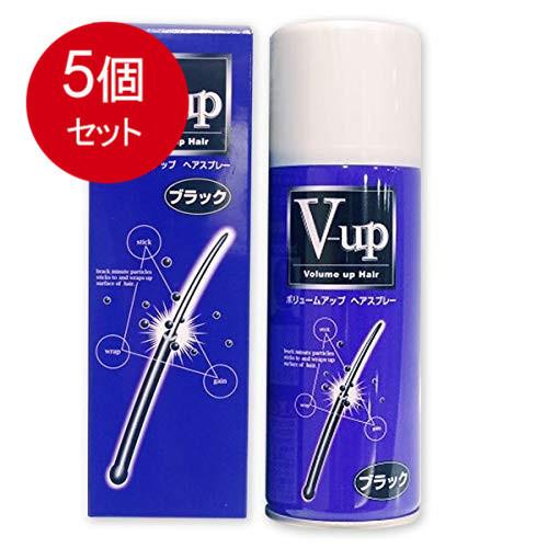 5個まとめ買い ピノーレ V-up ボリューム アップ ヘアスプレー ブラック 200g 送料無料 ...