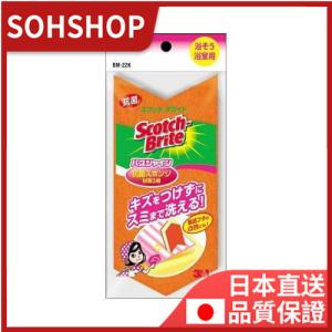 バスシャイン 抗菌スポンジ スコッチ・ブライト BM-22K 3M