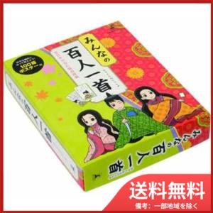 百人一首かるた イラスト ゲーム おもちゃ の商品一覧 通販 Yahoo ショッピング