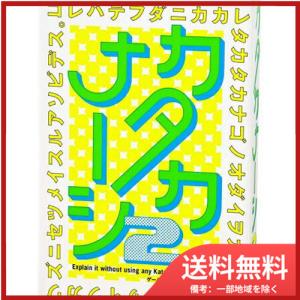 499292 カタカナーシ２ メール便送料無料