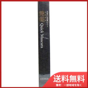 シンエイ 上手に白髪かくし 艶髪 クイックマスカラ ソフトブラック 15g メール便送料無料｜sohshop2