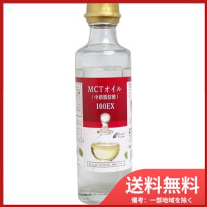 ナチュラルレインボー MCTオイル(中鎖脂肪酸)100EX 230g入 送料無料