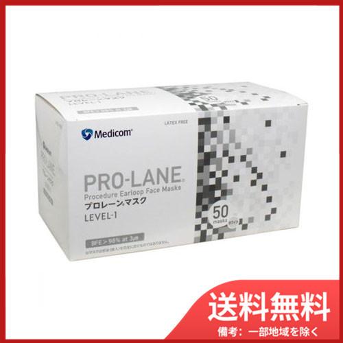 ＡＲメディコムインクアジア メディコム プロレーンマスク ホワイト 50枚入　送料無料