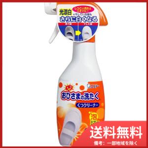 和田助製作所 SW 電気 ビュッフェウォーマー : あきばおー ヤフー