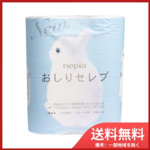 王子ネピア ネピア おしりセレブ トイレットロール 無香料 40m巻(2枚重ね)×4ロール 送料無料｜sohshop2