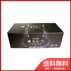 ネピア 鼻セレブティッシュ 華麗なる名馬 コラボパッケージ ( 200組×3