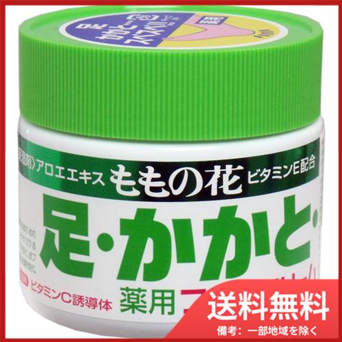 オリヂナル ももの花 薬用フットクリーム 70g 送料無料