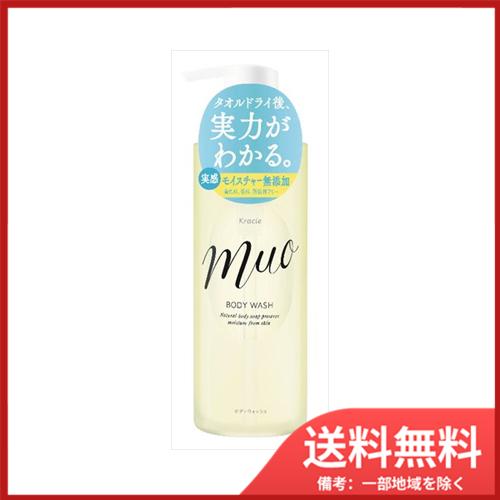 ミュオ　ボディソープ　ポンプ480ML 送料無料