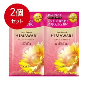 オリジナル ひまわり様専用ガルニ2個セット販売。 ピアス(片耳用
