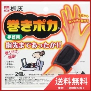 松屋 カプセル粉づめくん 本体 0号用 送料無料 : SOHSHOP 2号店 - 通販