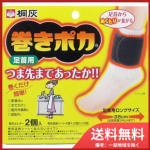 松屋 カプセル粉づめくん 本体 0号用 送料無料 : SOHSHOP 2号店 - 通販