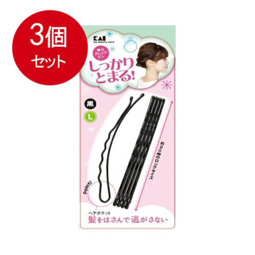 3個まとめ買い kQ3119強力アレンジピンL黒   メール便送料無料 × 3個セット