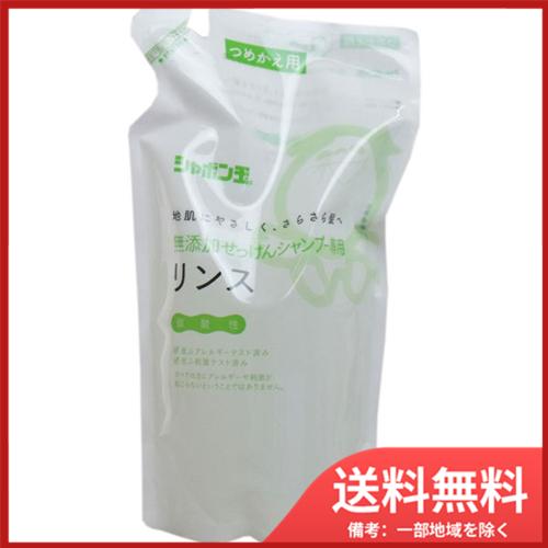 シャボン玉石けん シャボン玉 無添加せっけんシャンプー専用リンス 詰替用 420mL メール便送料無...