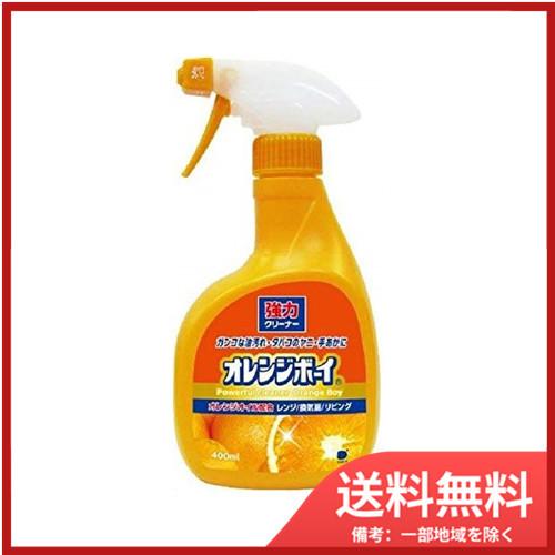 第一石鹸オレンジボーイ強力クリーナー４００ＭＬ 送料無料