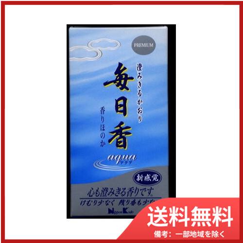 日本香堂毎日香アクア 送料無料
