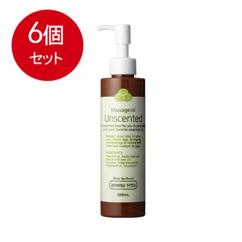 6個まとめ買い アロマベラマッサージオイル アンセンテッド 200ML  送料無料 × 6個セット