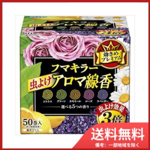カモミール ゴキブリ駆除剤 の商品一覧 蚊取り 防虫 害虫駆除 キッチン 日用品 文具 通販 Yahoo ショッピング