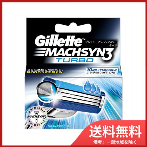 Ｐ＆Ｇ ジレット マッハシンスリーターボ 替刃4個入　メール便送料無料