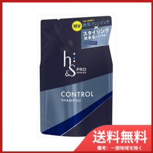 H＆SPROコントロールシャンプー詰替300ML　 メール便送料無料