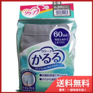 ピジョン ピジョン リクープ かるる 60mL トランクスタイプ グレー S-Mサイズ 1枚入