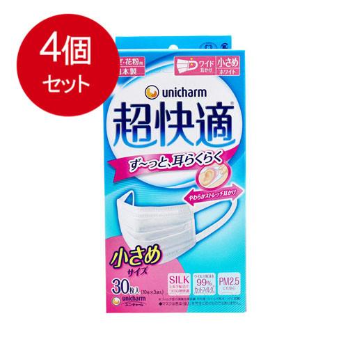 4個まとめ買い (日本製 PM2.5対応)超快適マスク プリ-ツタイプ 小さめ 30枚入(unich...