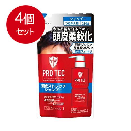 4個まとめ買い PRO TEC(プロテク) 頭皮ストレッチ シャンプー 詰め替え 230g×1個(医...