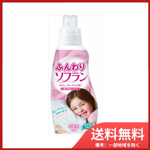 ふんわりソフラン　650ML 送料無料