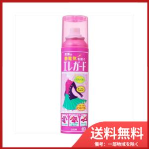 ライオン 新エレガード　大　160ML　送料無料