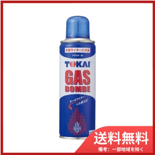 東海ベスタ　ガスボンベ１３０Ｇ 送料無料