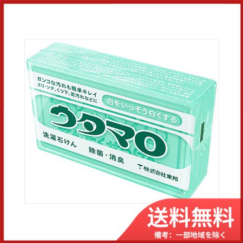 20個まとめ買い　東邦　ウタマロ石けん　133g　洗濯石鹸送料無料 ×20個セット