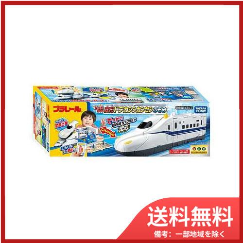 タカラトミーピッとしてＧＯ！変形ドデカシンカンセンのぞみ 送料無料