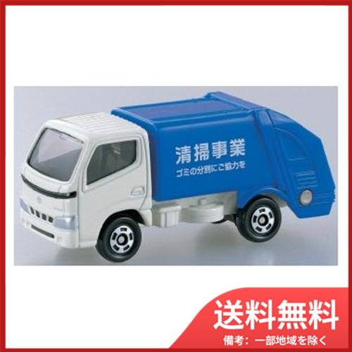 タカラトミー ０４５　トヨタ ダイナ 清掃車　メール便送料無料