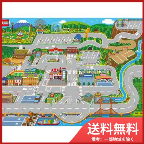 タカラトミー おでかけレジャーマップ　メール便送料無料