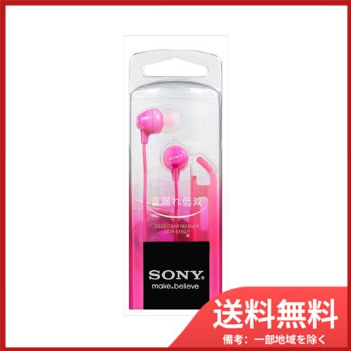ソニー ヘッドホン　MDR−EX15LPPI　送料無料