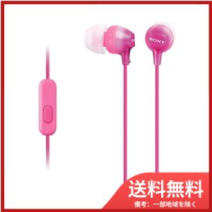 ソニーマーケティングスマホ対応ヘッドホン　ＭＤＲ−ＥＸ１５ＡＰＰＩ　　 送料無料｜sohshop2