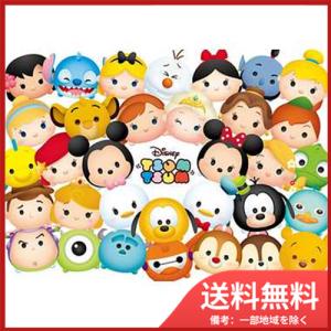 ジグソーパズル 0ピース 写真が飾れるジグソー ディズニー ツムツム ハイ ポーズ 22 5x32cm D 0 900 テンヨー 梱60cm ジグソーパズル友蔵 通販 Yahoo ショッピング