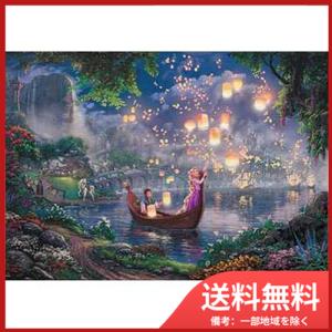 D-1000-488 Ｔａｎｇｌｅｄ 送料無料