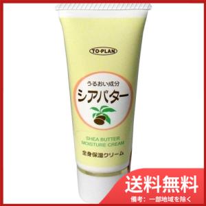 東京販売企画 トプラン シアバター全身保湿クリーム 40g