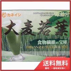 金石衛材 緑効汁 大麦若葉 分包タイプ 30袋入