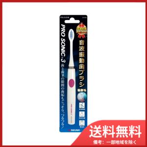 マルマン 音波振動歯ブラシプロソニック3 DH300PK