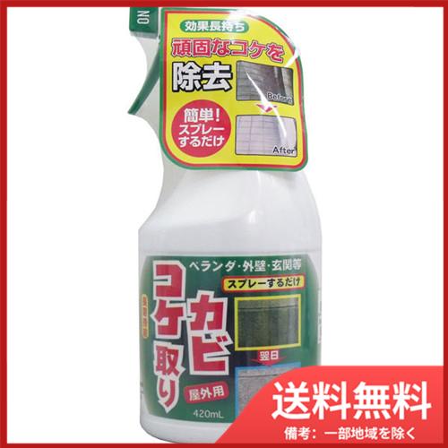 トーヤク コケカビ取り 屋外用 420mL 送料無料