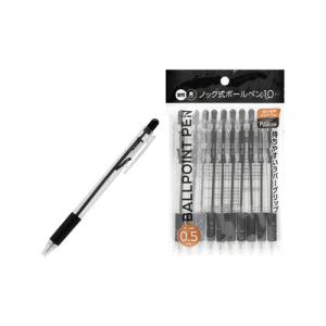 ノック式ボールペン 油性 黒 10本入 ボール径0.5mm NBP-2-1Z : HARE