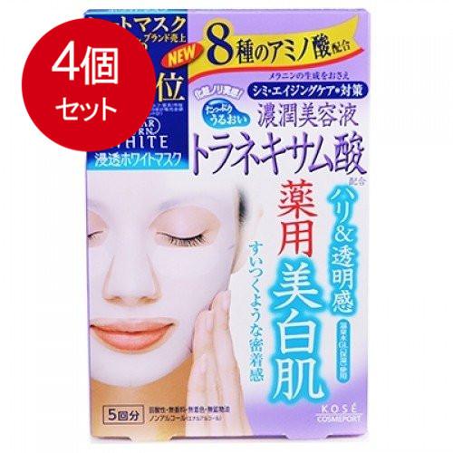4個まとめ買い コーセー クリアターン ホワイト マスク (トラネキサム酸) 5回分(22mL×5)...