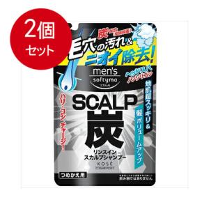 2個まとめ買い  コーセー メンズソフティモリンスインシャンプー炭詰替400メール便送料無料 ×2個セット