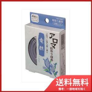 紀陽除虫菊 アロマ蚊取り線香 小巻タイプ 4巻入 竜胆