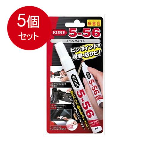 5個まとめ買い 5-56 ペンタイプ メール便送料無料 × 5個セット