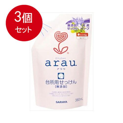 3個まとめ買い  サラヤ  arau.(アラウ)台所用せっけん つめかえ用 380mL  送料無料 ...