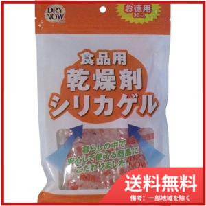 新越化成工業 ドライナウ　食品用乾燥剤　シリカゲル　お徳用　5g×30ヶ入 メール便送料無料