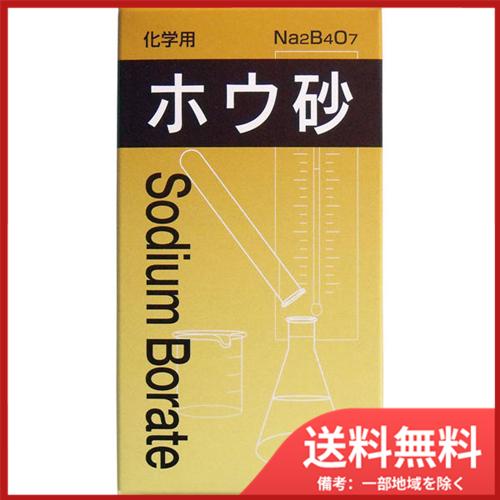 大洋製薬 化学用 ホウ砂 50g メール便送料無料